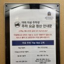 테크노밸리호텔 | 대전 숙소 관평동 호텔 베니키아 테크노밸리
