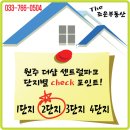 The조은공인중개사사무소 이미지