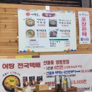 육미촌 이미지