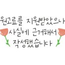일레븐 실내골프연습장 이미지