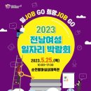 팔마인력개발