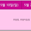 이마트24이마트봉선점 이미지