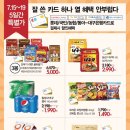 쇼핑초이스 이미지