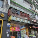 하안사거리 제일빌딩 앞 이미지