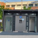 지식의 꽃밭 화장실 이미지