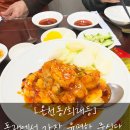 중앙대로 | [온천동/희래등] 국가공인 조리기능장이 운영하는 동래 중식당 내돈내산 솔직 후기