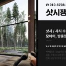 쌍방울한양아파트 이미지