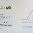 호텔 얌 부산송도점 이미지