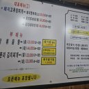 [하남 맛집]동네 노포감성 찐맛집술집 탑피그고추장찌개 내돈내산후기