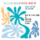 (주)공연세상 이미지