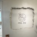 씨유 부평시장로터리점 | 인천 부평구 미용실 한올한땀헤어 후기