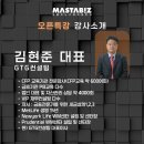 비즈엠