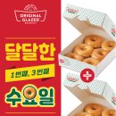 잇츠;달달