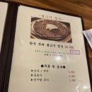 본고갈비 이미지