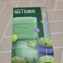 주식회사 설린 네이버블로그