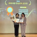 가야송림어린이집 이미지