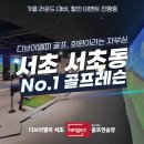 모스트기획 | 퍼터종류 총정리! 블레이드와 말렛의 차이점, 어떤 퍼터가 나에게 맞을까?