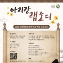 순천문화예술회관 소극장 이미지