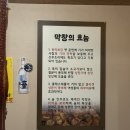 감성참숯막창