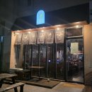 회;담다 | 파주 야당 술집 밤을담다 회식 모임 밤담스페셜 숙성회 후기