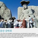 갓바위2농장 이미지