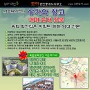 건승공인중개사사무소 이미지