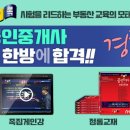 경록 이미지