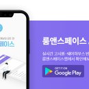 허브하우스고시텔 네이버블로그