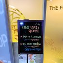 더풋샵성복역점 네이버블로그