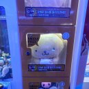 팡팡게임랜드 이미지