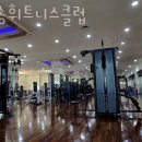 대송휘트니스클럽 이미지