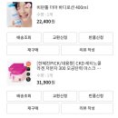 올영세일 구매 후기 :: 내돈내산 + 피부과 의사 추천 제품