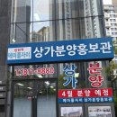 자이메이플학원 | 메이플자이상가 분양관 방문 후기