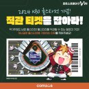 주식회사 고려카 이미지