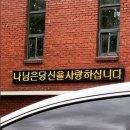 오마뎅 양주옥정점 | 새싹 레벨 직딩의 일상(feat. 먹부림)