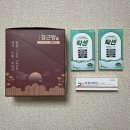 늘푸른온누리약국 | 남대문 왕솔약국 웨이팅 추천템 온누리상품권 단골등록 혜택 정리