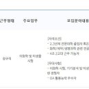 충북과학(주) 이미지