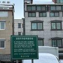 아산 육회 육사시미 맛집/술맛집, 육회에 빠지다
