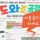 더공감행정사사무소 이미지