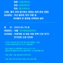 제 21회 전국 청소년 연극제 이미지