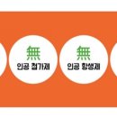 구름이네 까까 이미지