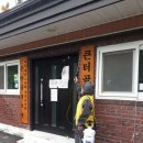 진안경로당 이미지