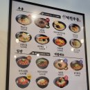 역전우동0410 경산영남대점 네이버블로그