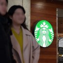 [Why] 스타벅스가 공격적인 할인 정책 펼치는 이유는 이미지