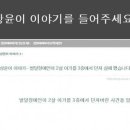 "2살 아기 죽인 가해자가 장애인, 책임자는 누구?" 이미지