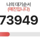 로또피씨 이미지