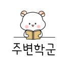 서전공인중개사사무소 이미지