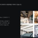 에스엔디컴퍼니 이미지