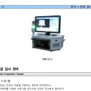 태원테크 이미지