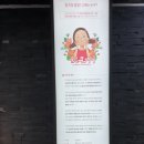 큰애기관광안내소 이미지